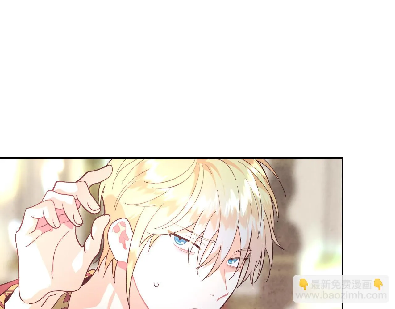 第156话 怀孕好痛苦！ 第28页