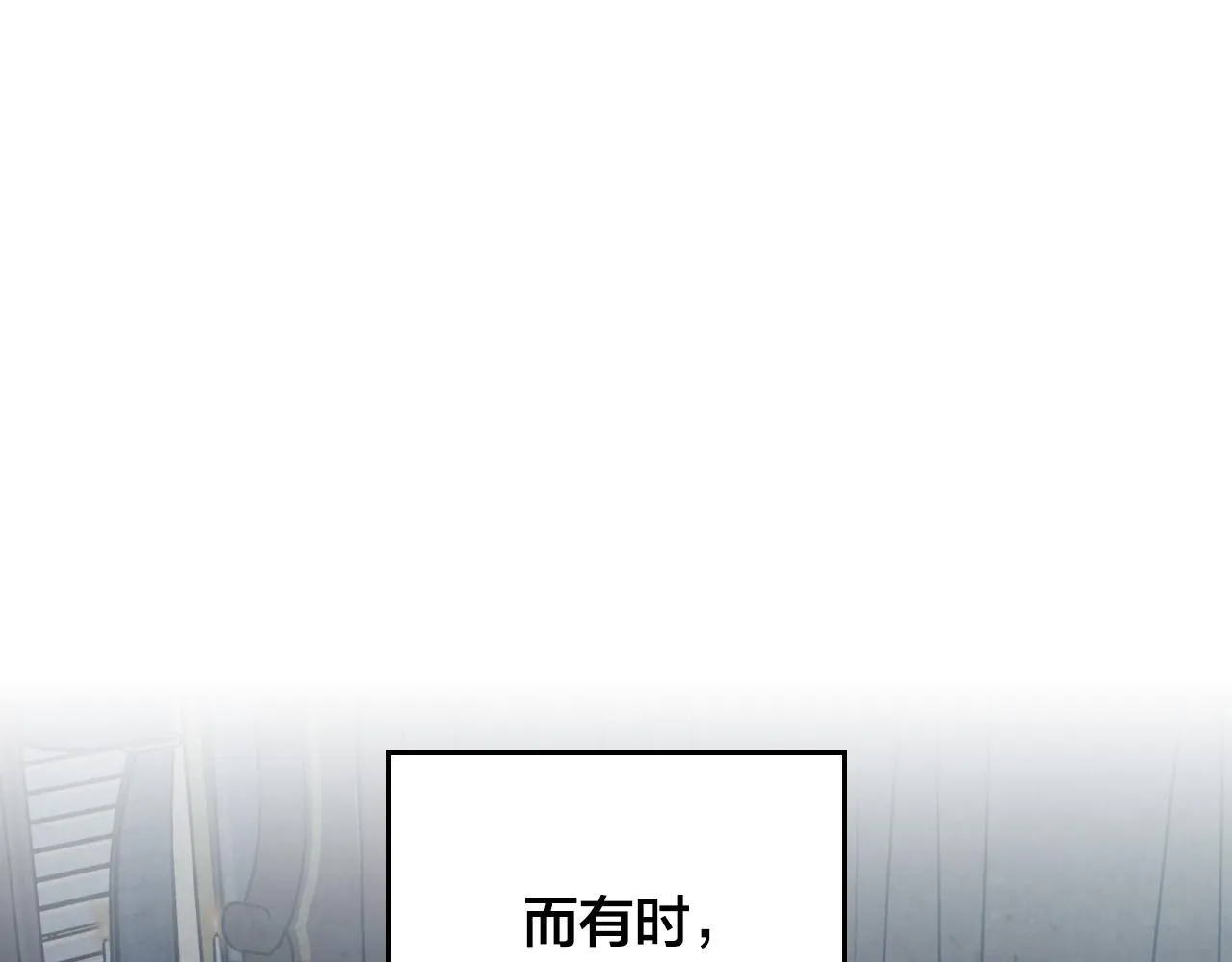 第156话 怀孕好痛苦！ 第70页