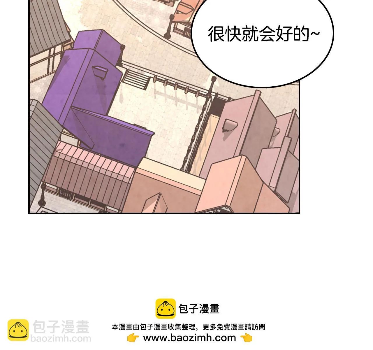 第156话 怀孕好痛苦！ 第100页