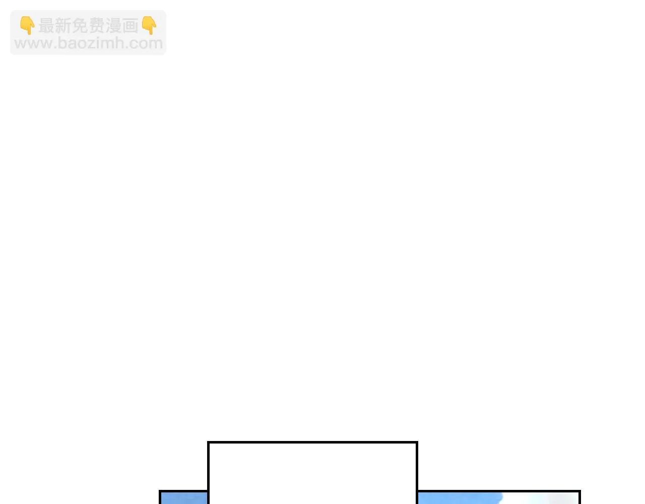 第156话 怀孕好痛苦！ 第102页