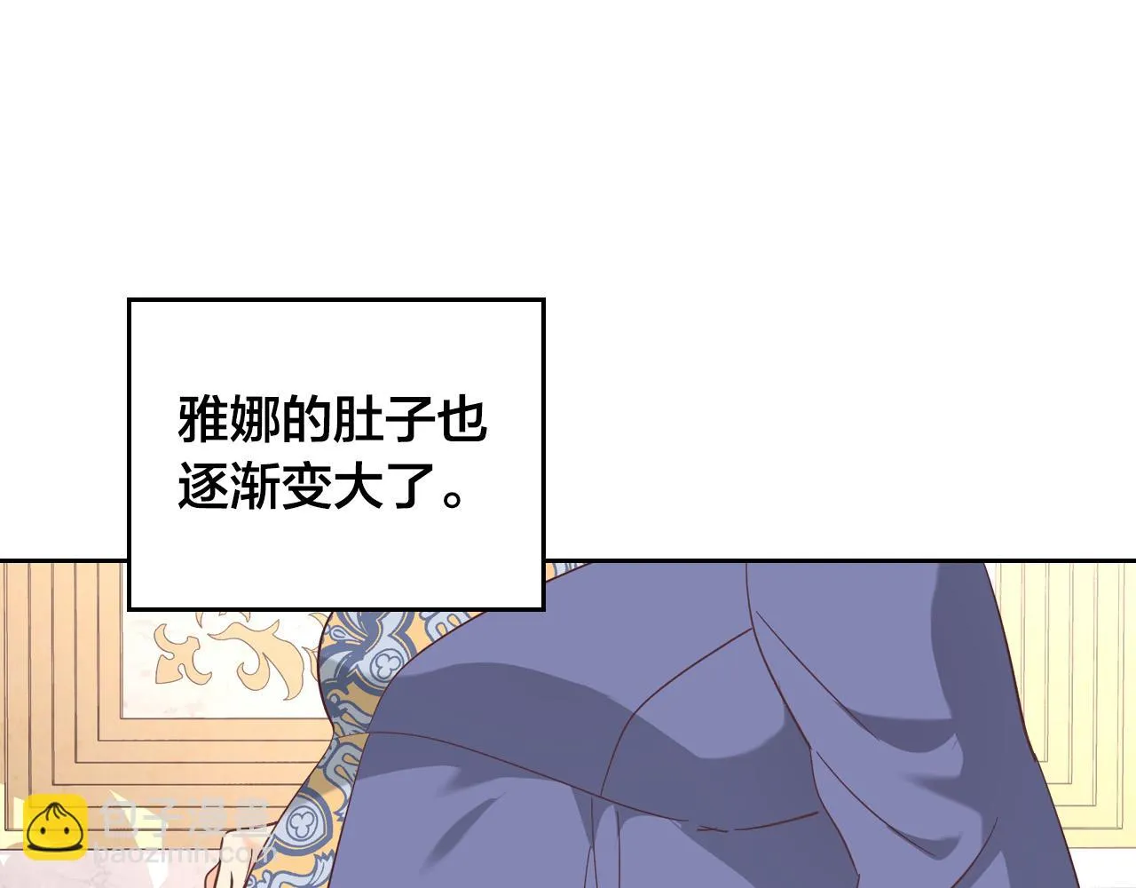 第156话 怀孕好痛苦！ 第105页