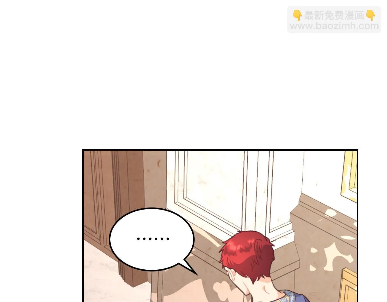 第156话 怀孕好痛苦！ 第115页