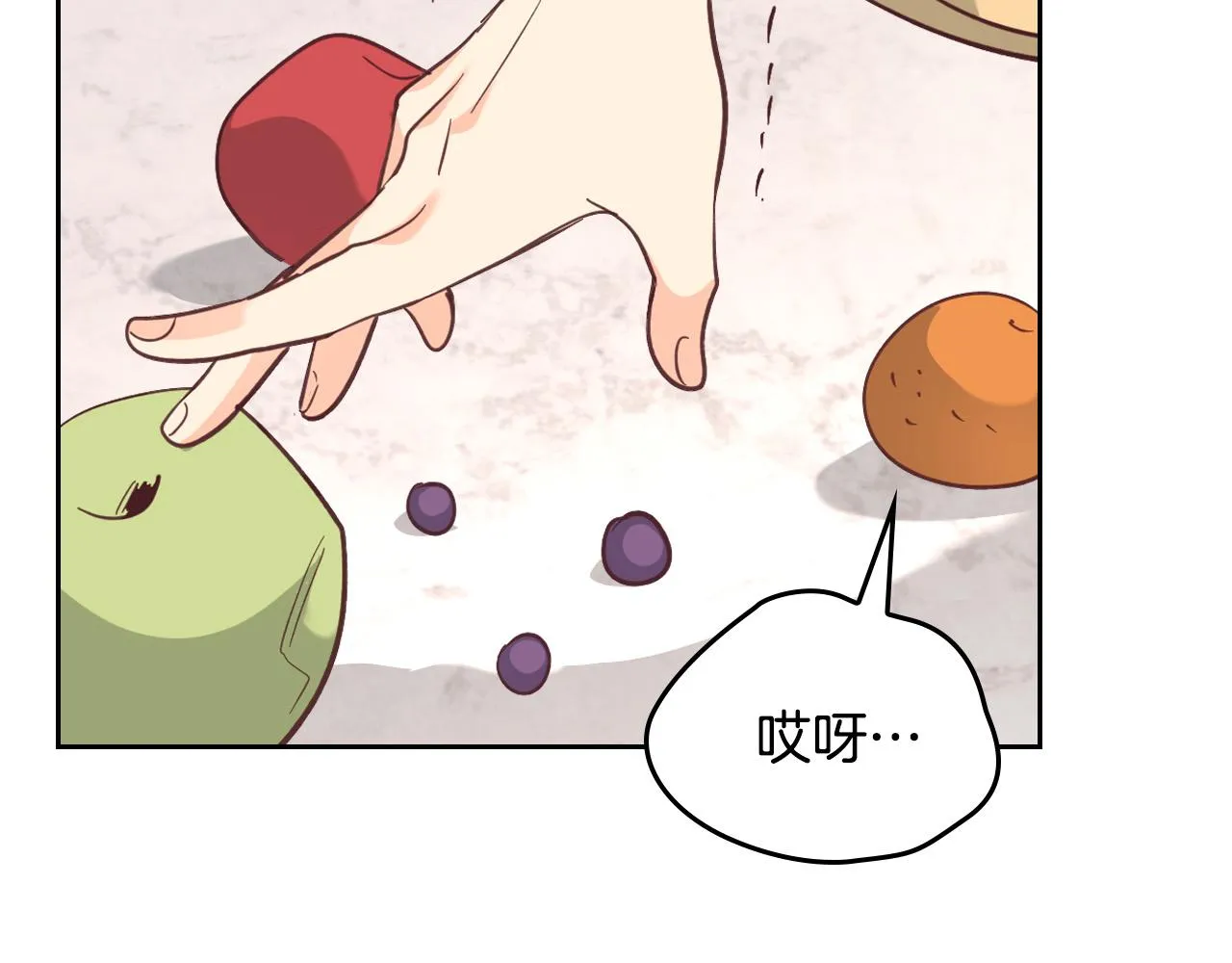 第156话 怀孕好痛苦！ 第118页
