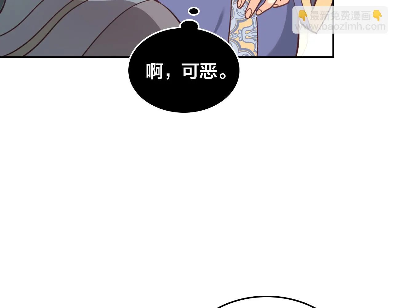 第156话 怀孕好痛苦！ 第126页