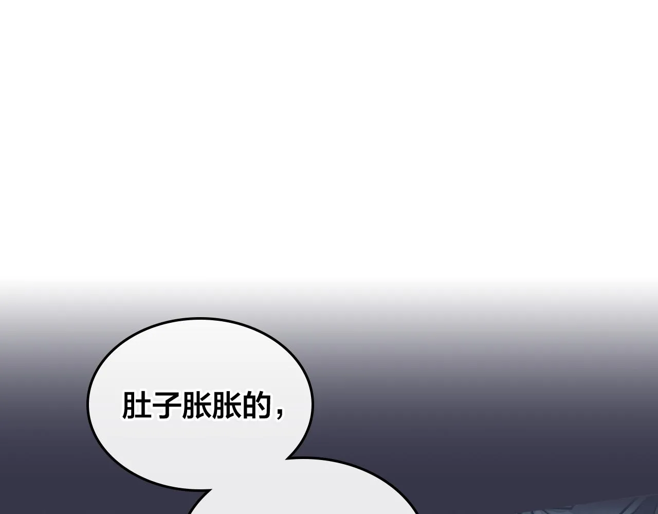 第156话 怀孕好痛苦！ 第132页