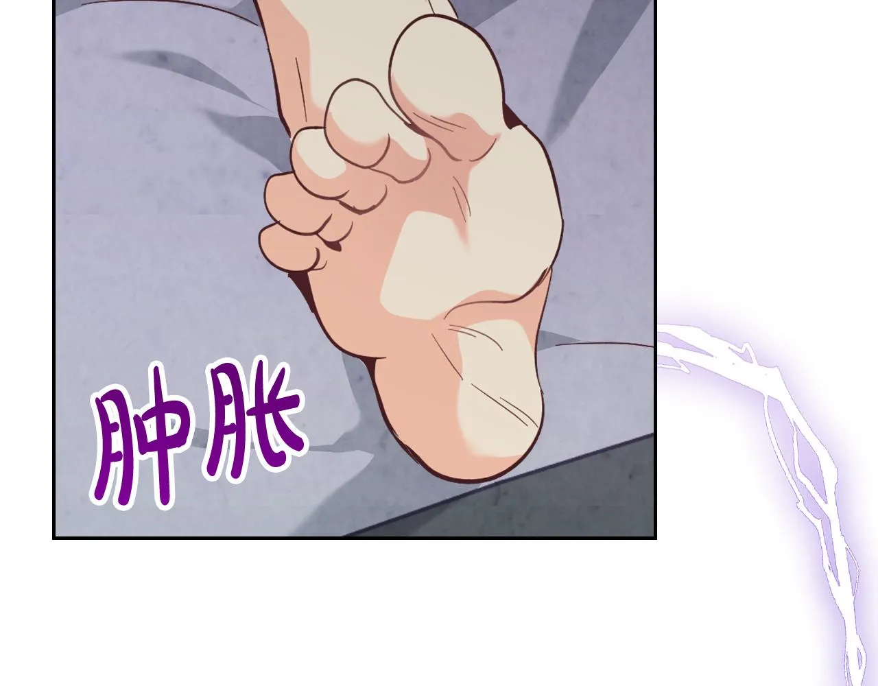 第156话 怀孕好痛苦！ 第136页