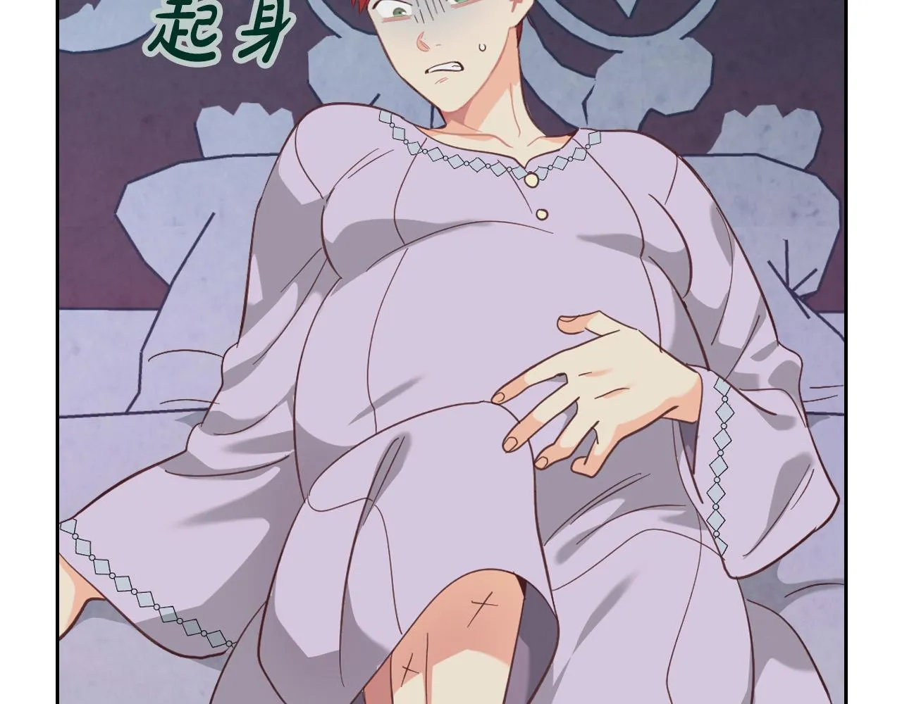 第156话 怀孕好痛苦！ 第145页