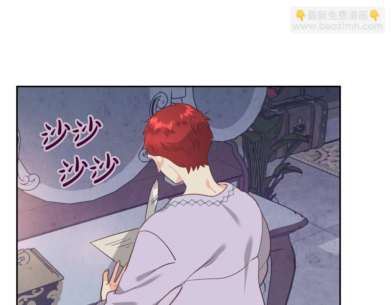 第156话 怀孕好痛苦！ 第154页