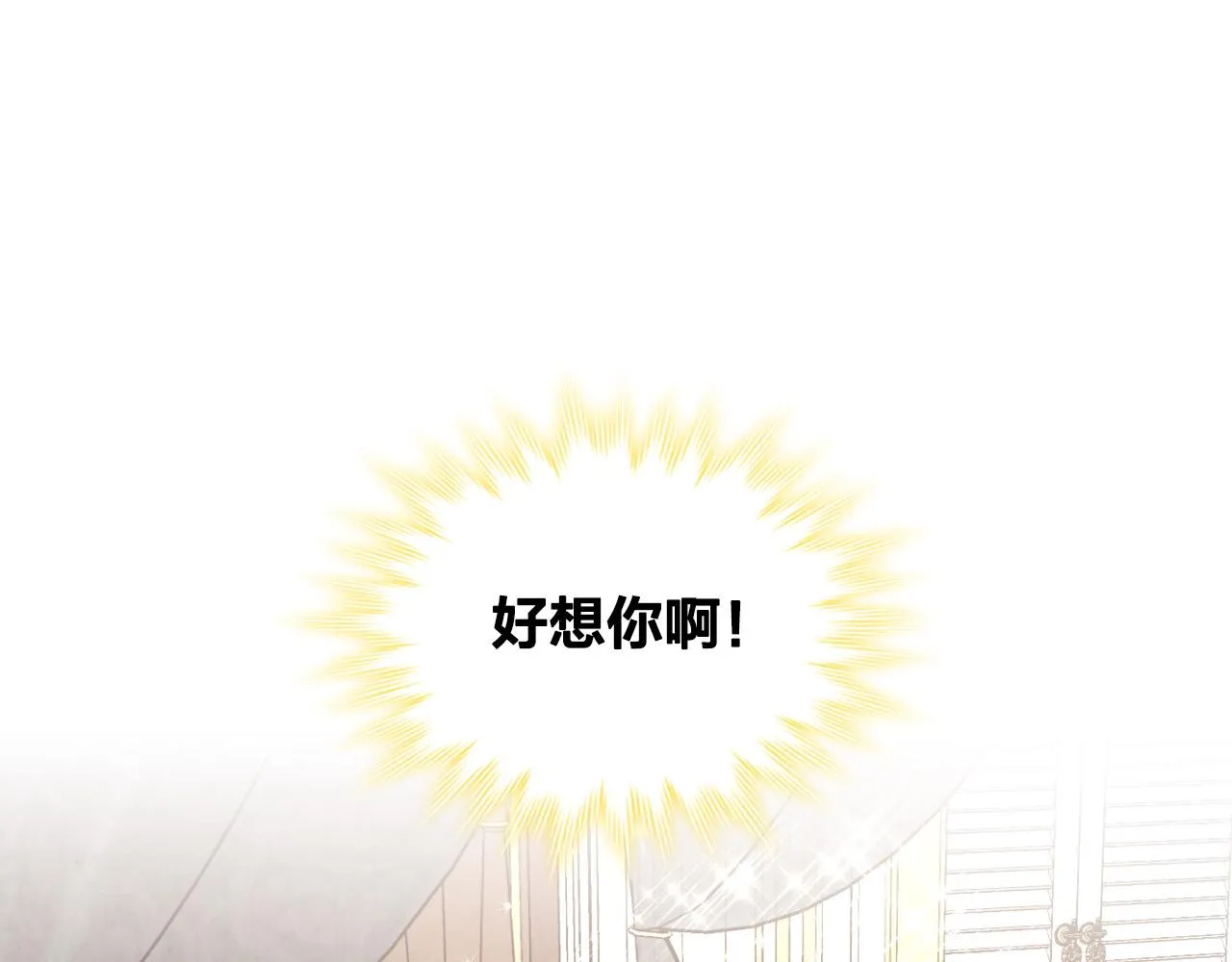 第156话 怀孕好痛苦！ 第168页