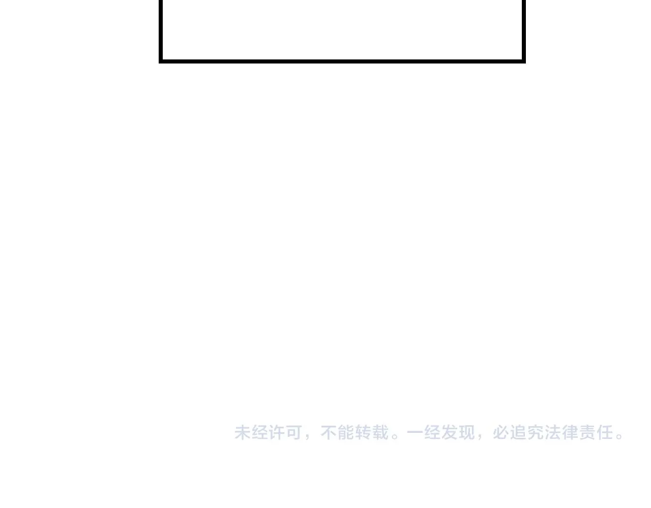 第156话 怀孕好痛苦！ 第173页