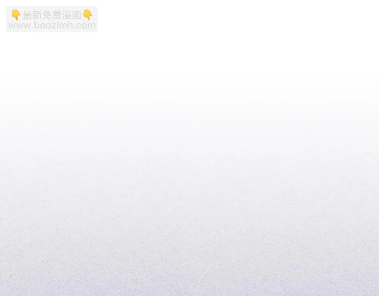 第157话 顺利产子 第6页