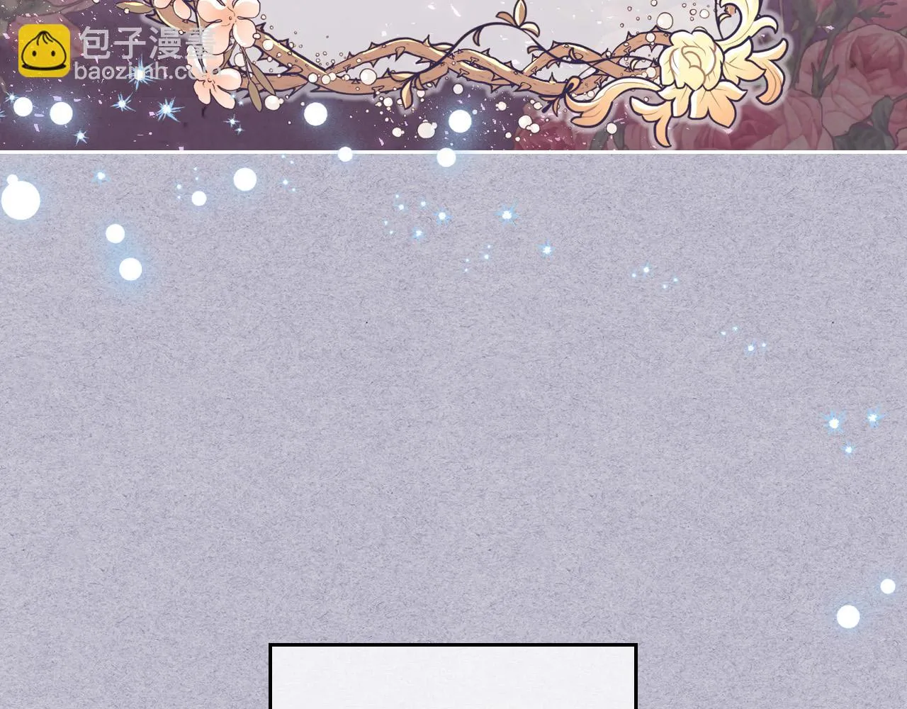 第157话 顺利产子 第8页