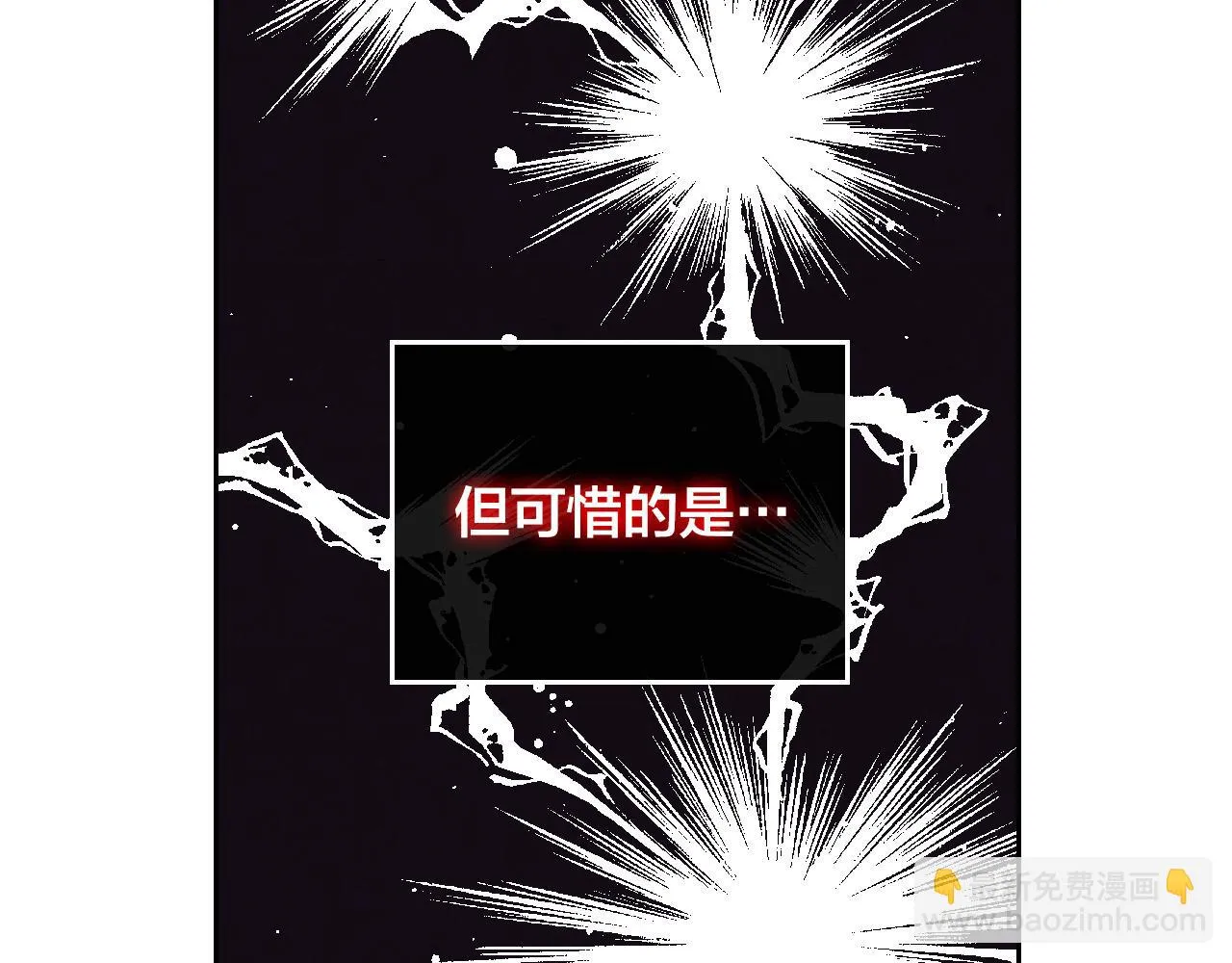 第157话 顺利产子 第18页