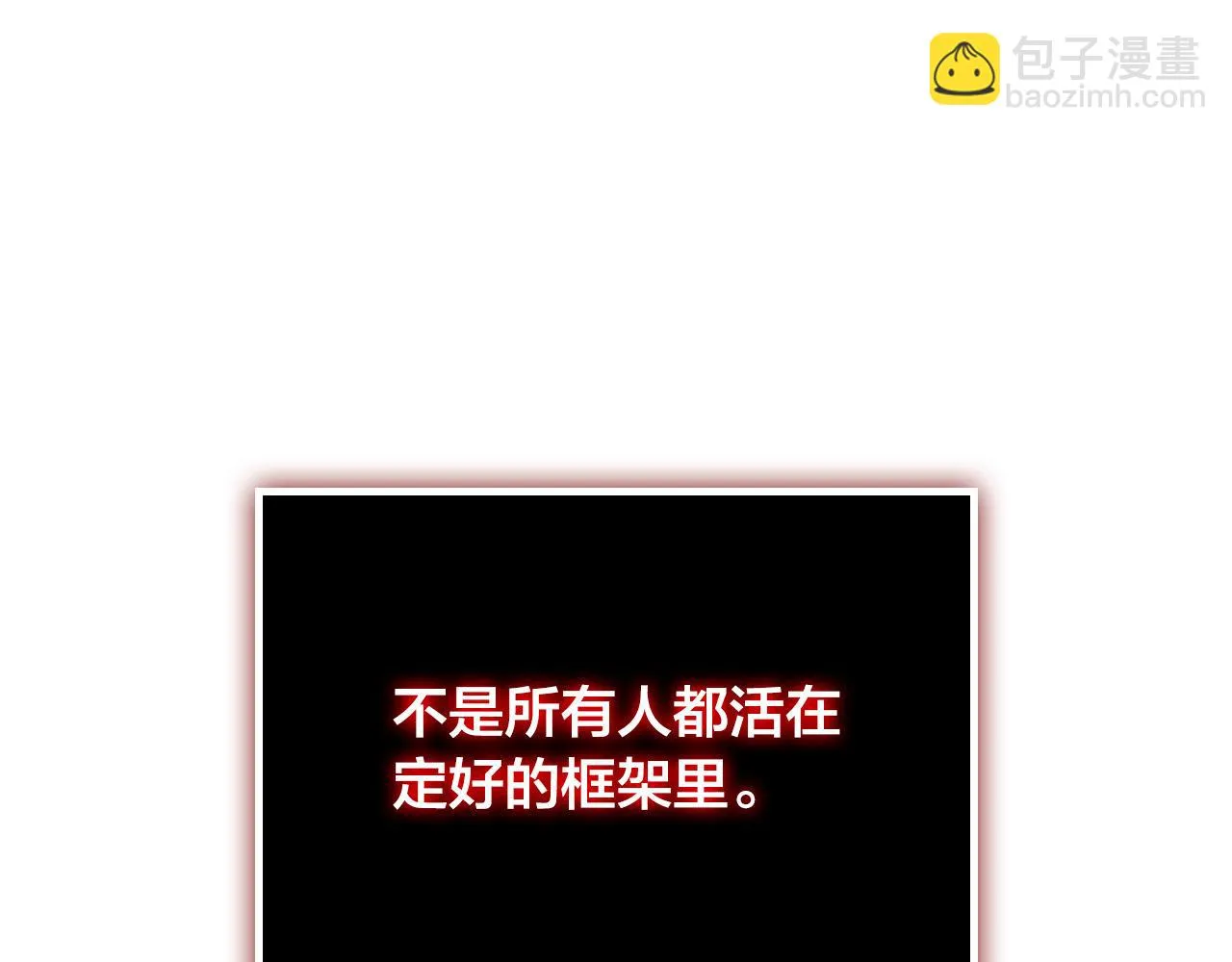 第157话 顺利产子 第20页