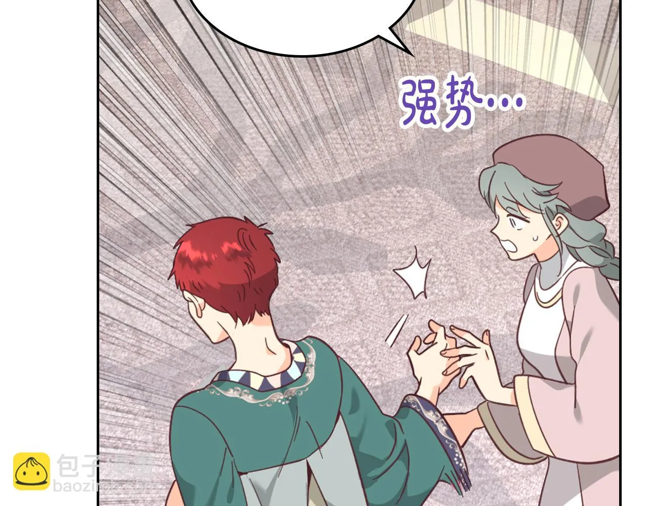 第157话 顺利产子 第26页