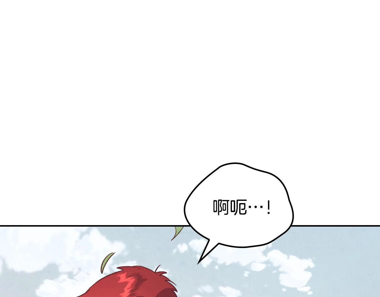第157话 顺利产子 第37页