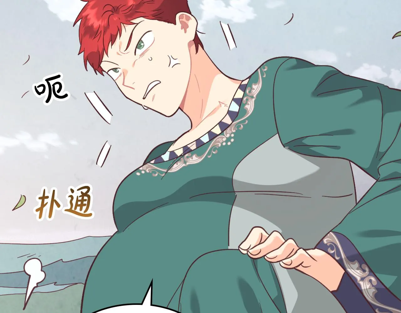 第157话 顺利产子 第38页
