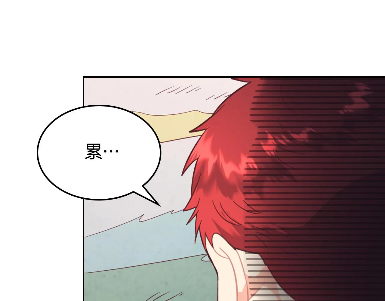 第157话 顺利产子 第40页