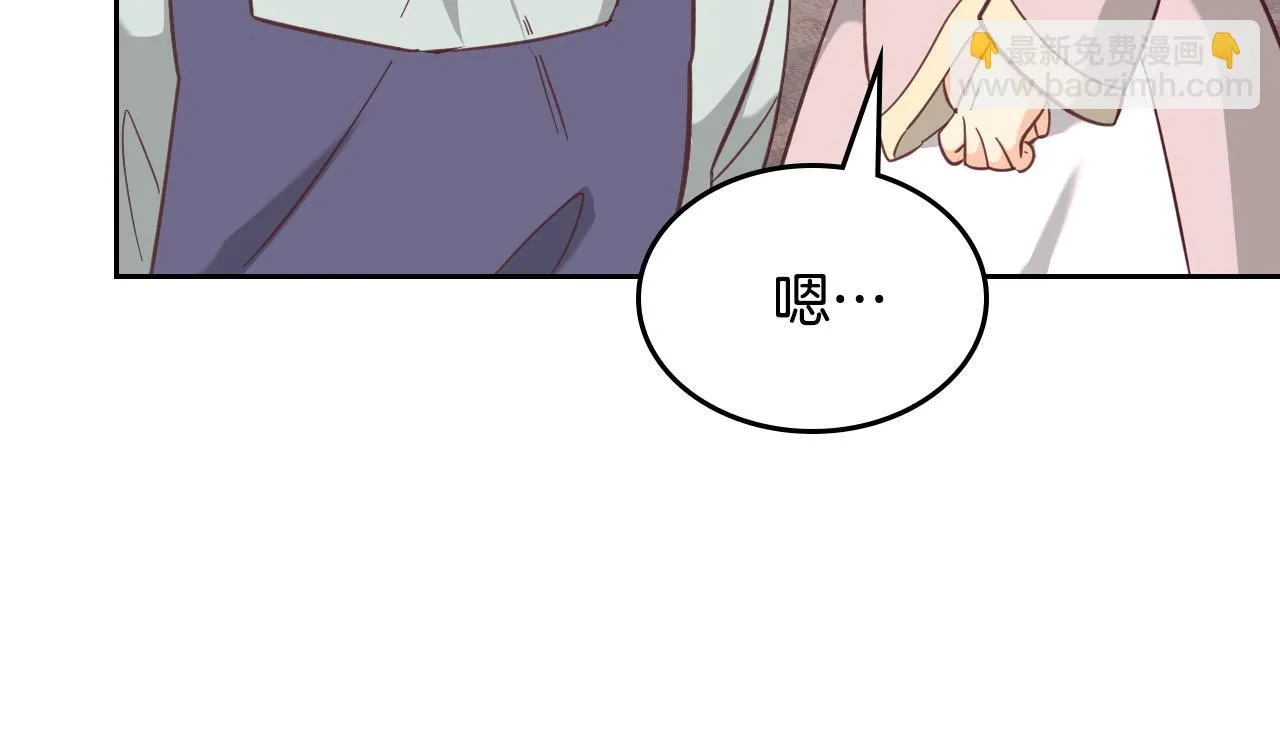 第157话 顺利产子 第47页