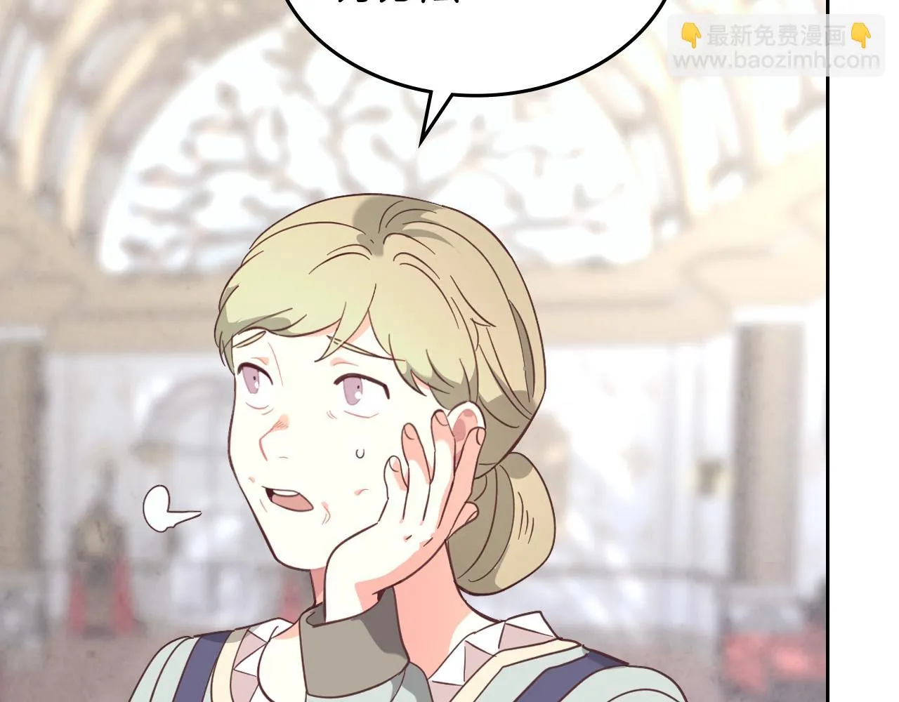 第157话 顺利产子 第49页