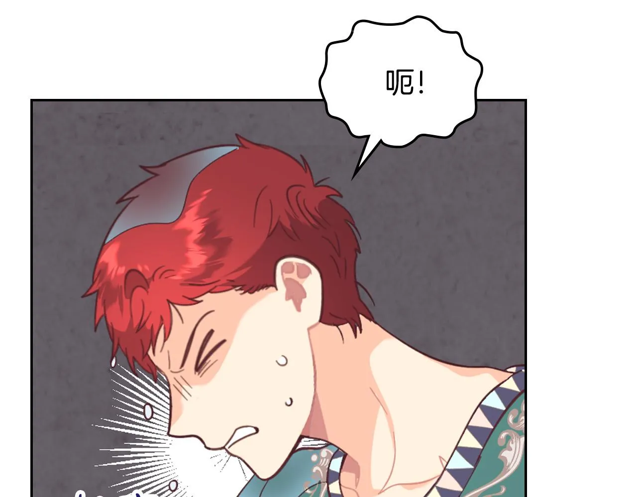 第157话 顺利产子 第55页