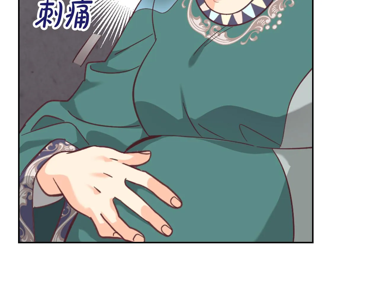 第157话 顺利产子 第56页
