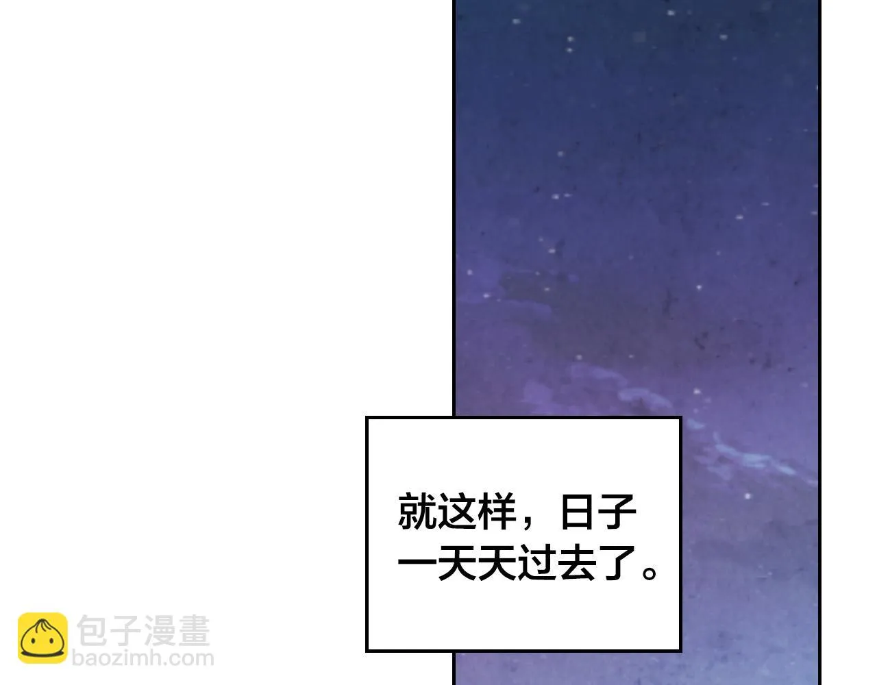第157话 顺利产子 第59页