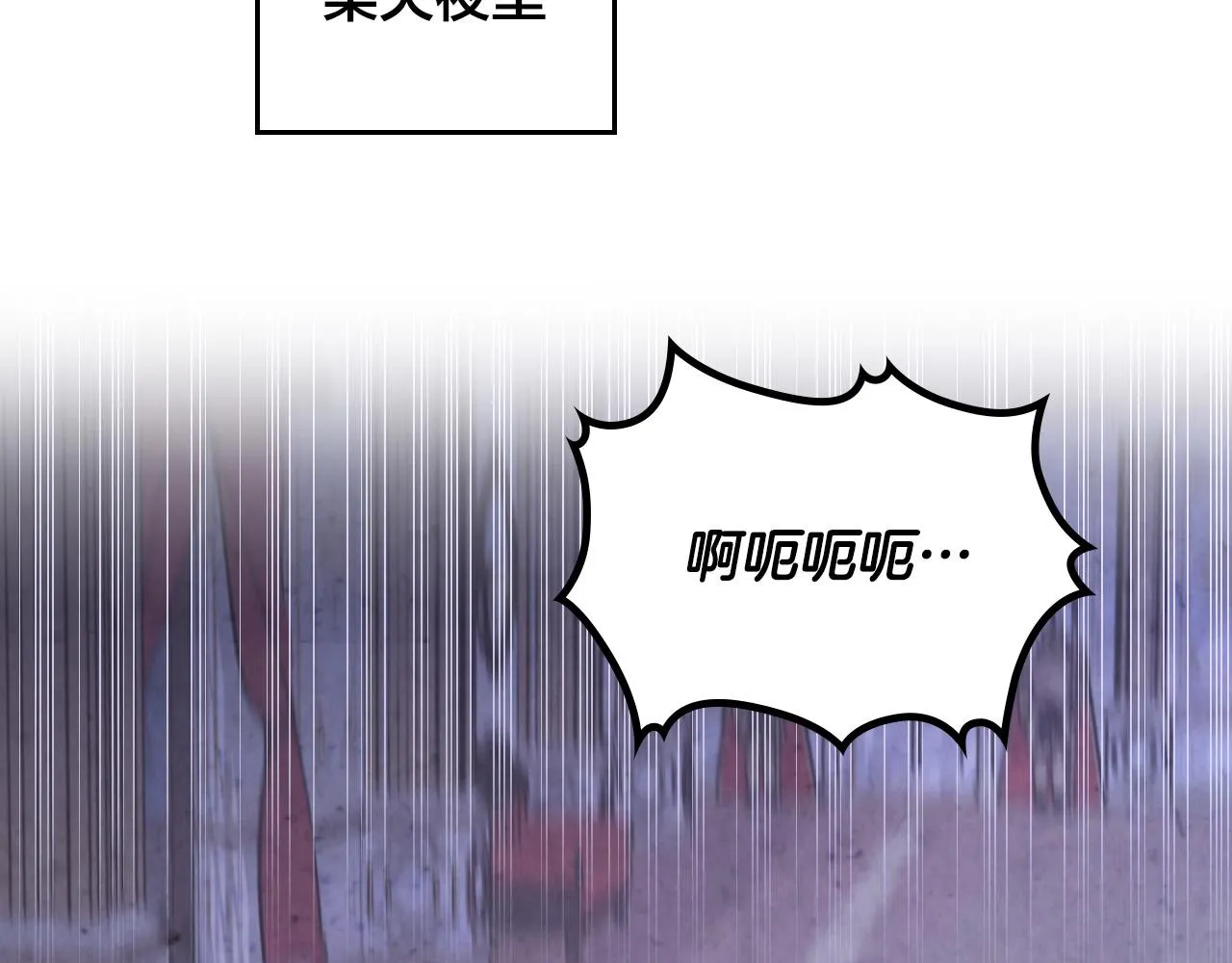 第157话 顺利产子 第61页