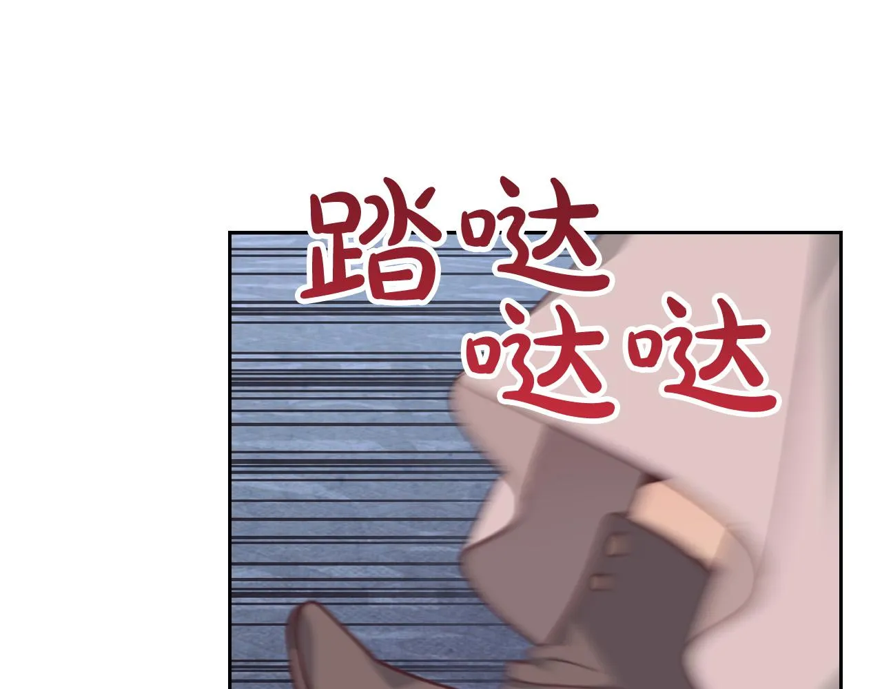 第157话 顺利产子 第63页