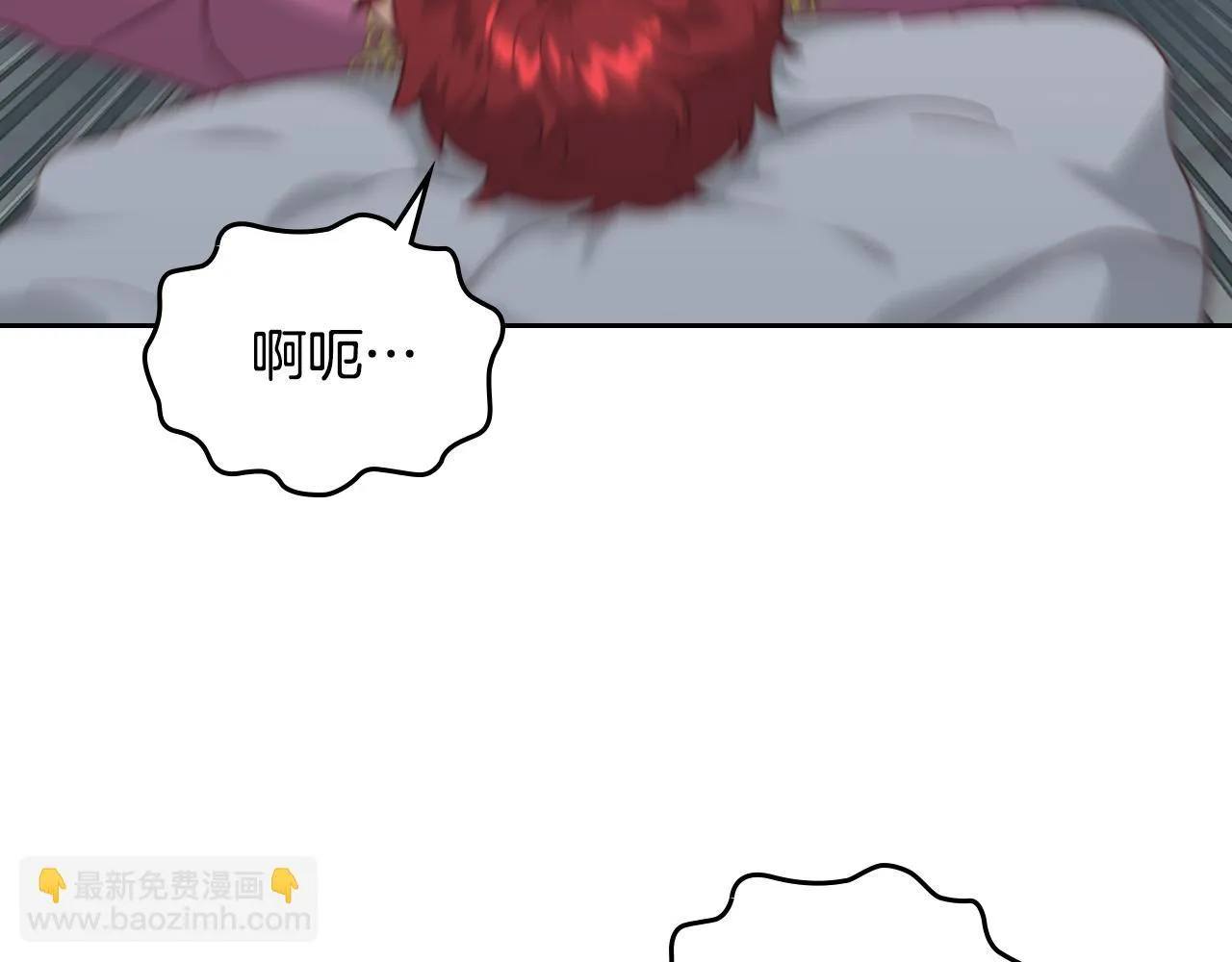 第157话 顺利产子 第67页