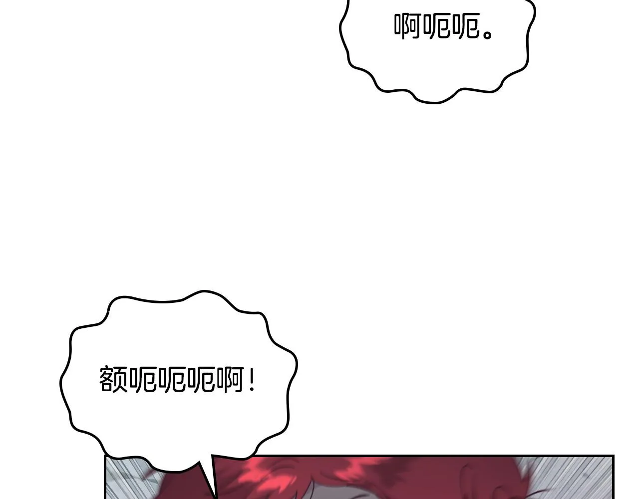 第157话 顺利产子 第68页