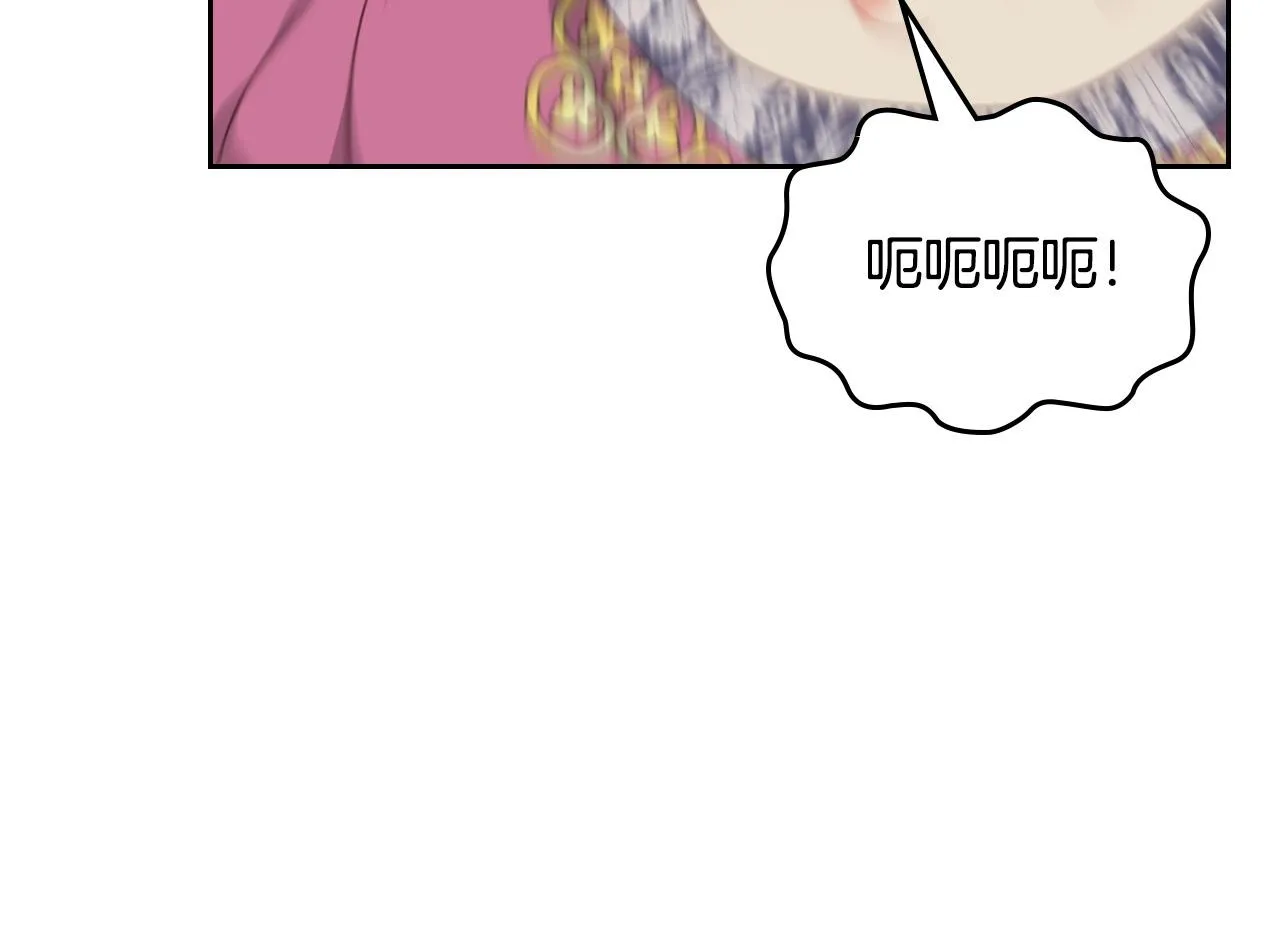 第157话 顺利产子 第70页