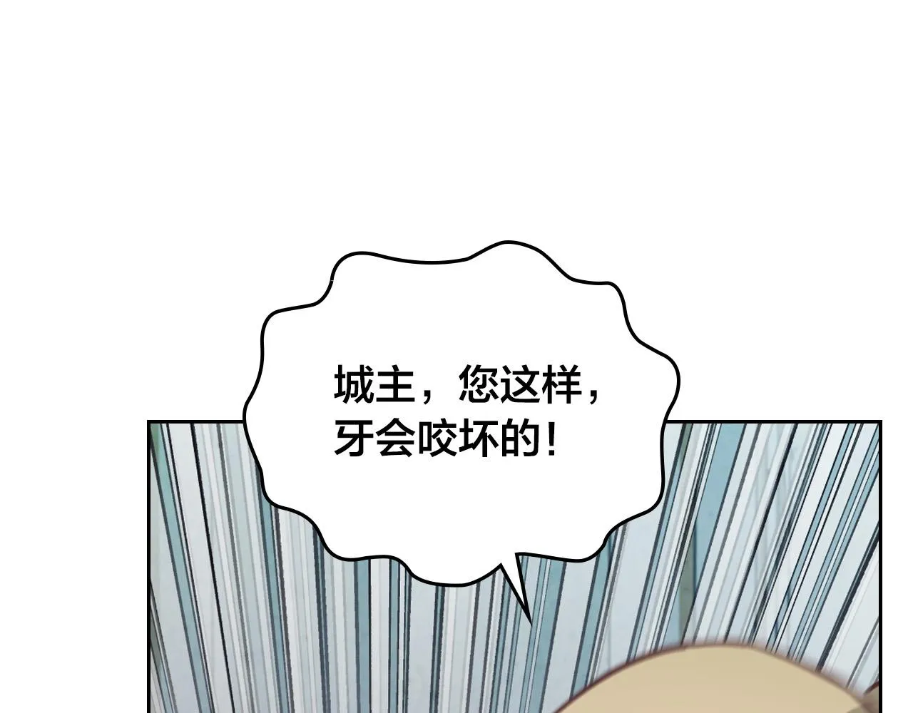 第157话 顺利产子 第71页