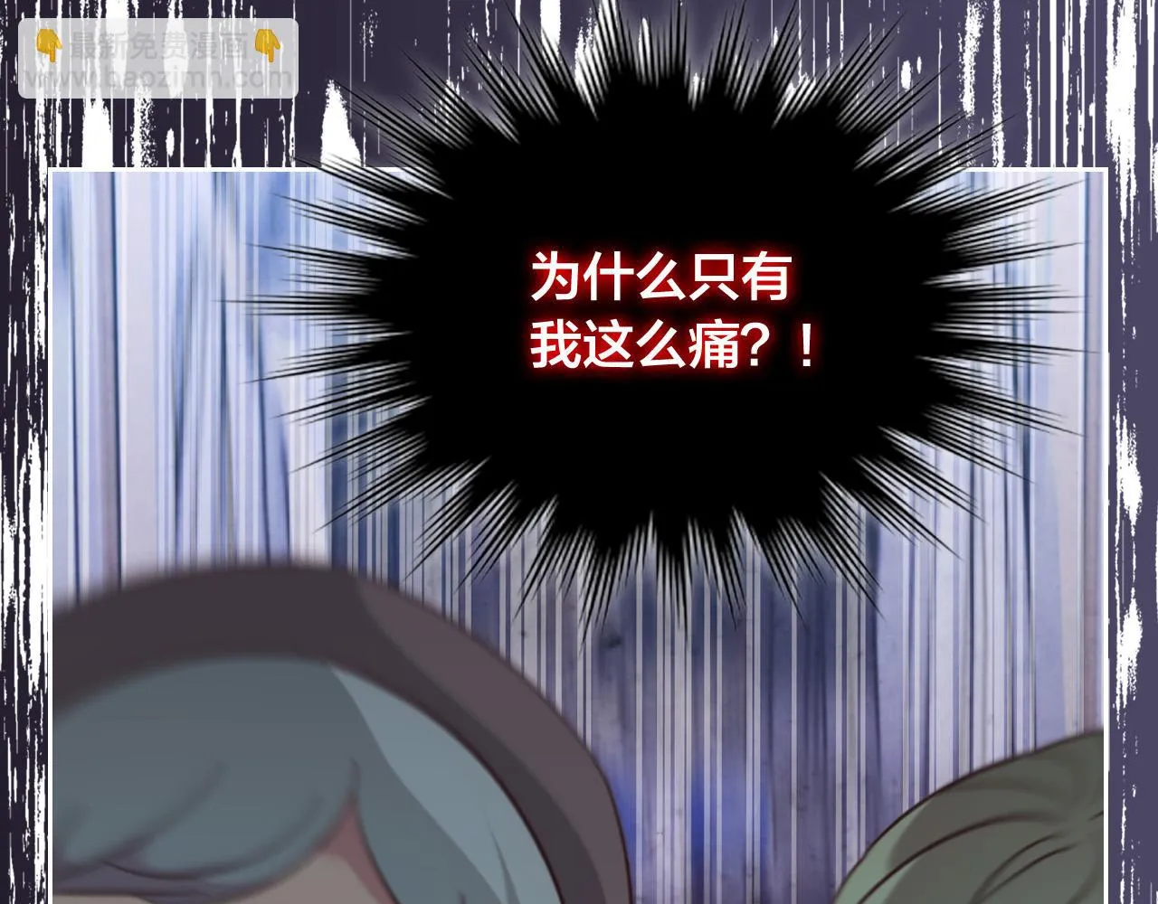 第157话 顺利产子 第77页