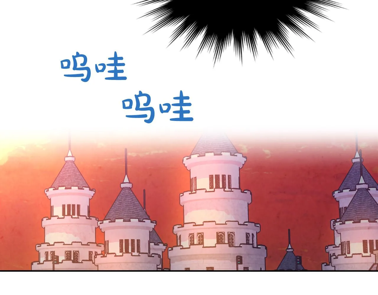 第157话 顺利产子 第88页