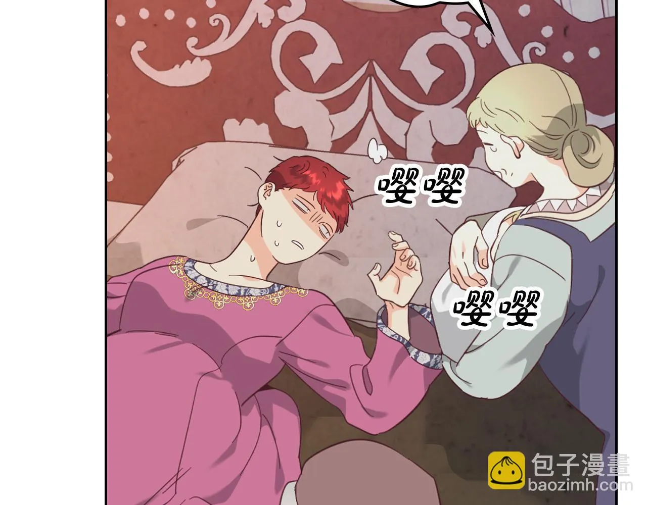 第157话 顺利产子 第99页