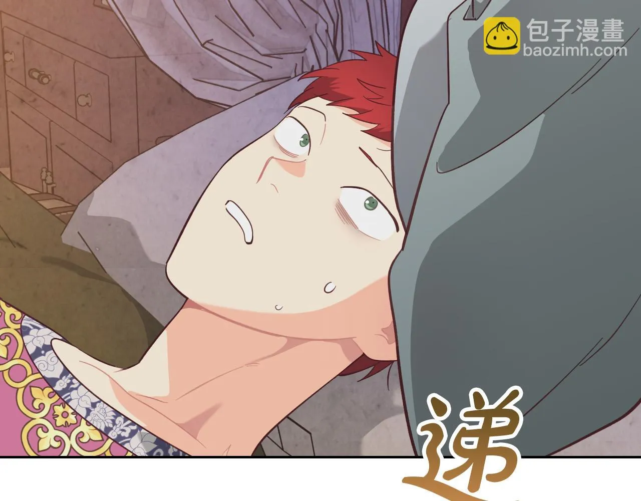 第157话 顺利产子 第102页