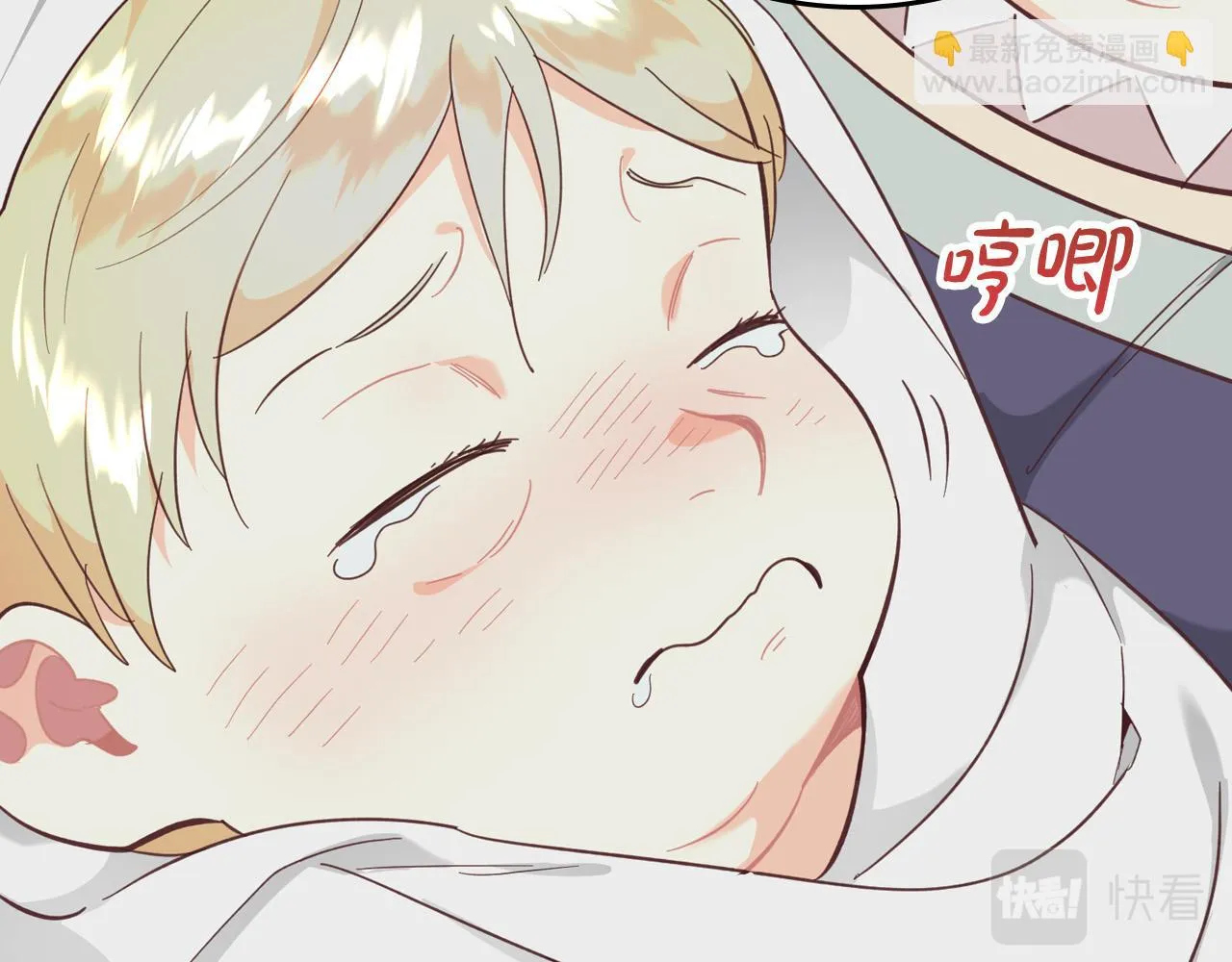第157话 顺利产子 第110页