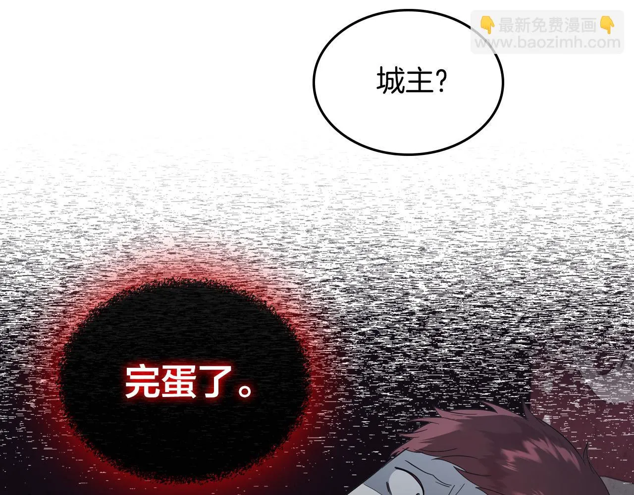 第157话 顺利产子 第112页