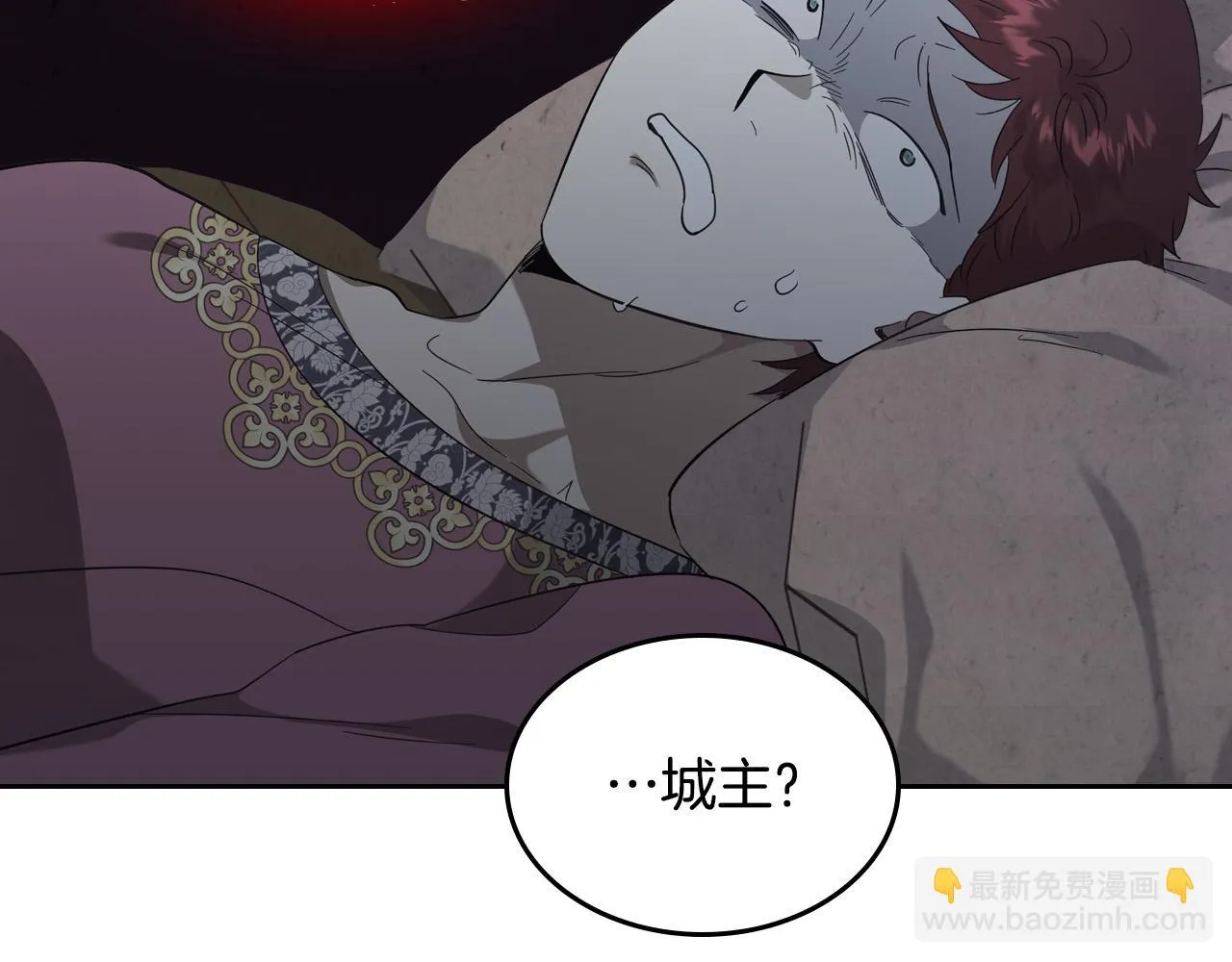 第157话 顺利产子 第113页