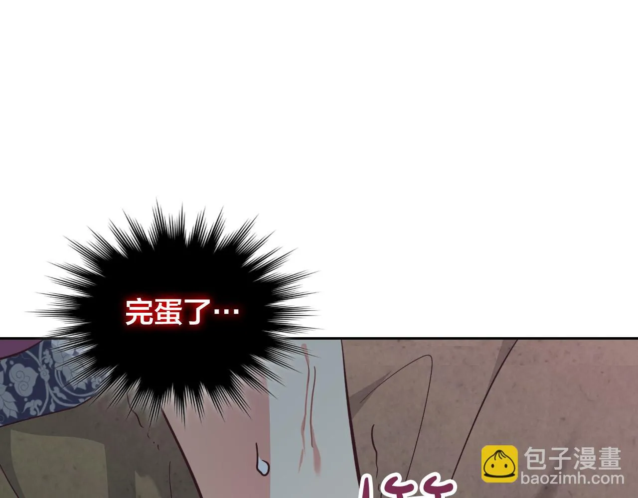 第157话 顺利产子 第115页