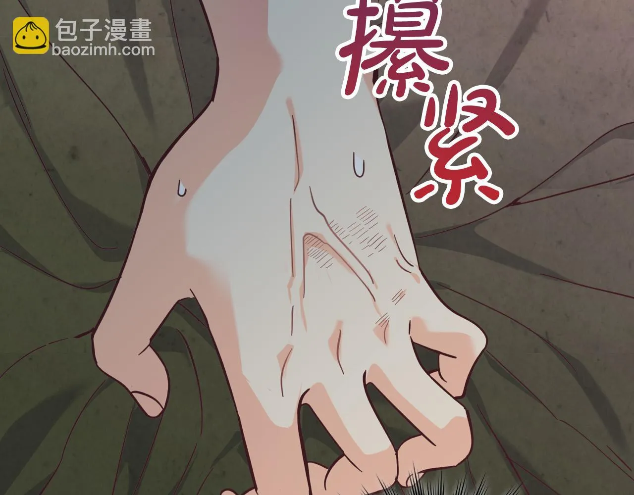 第157话 顺利产子 第116页