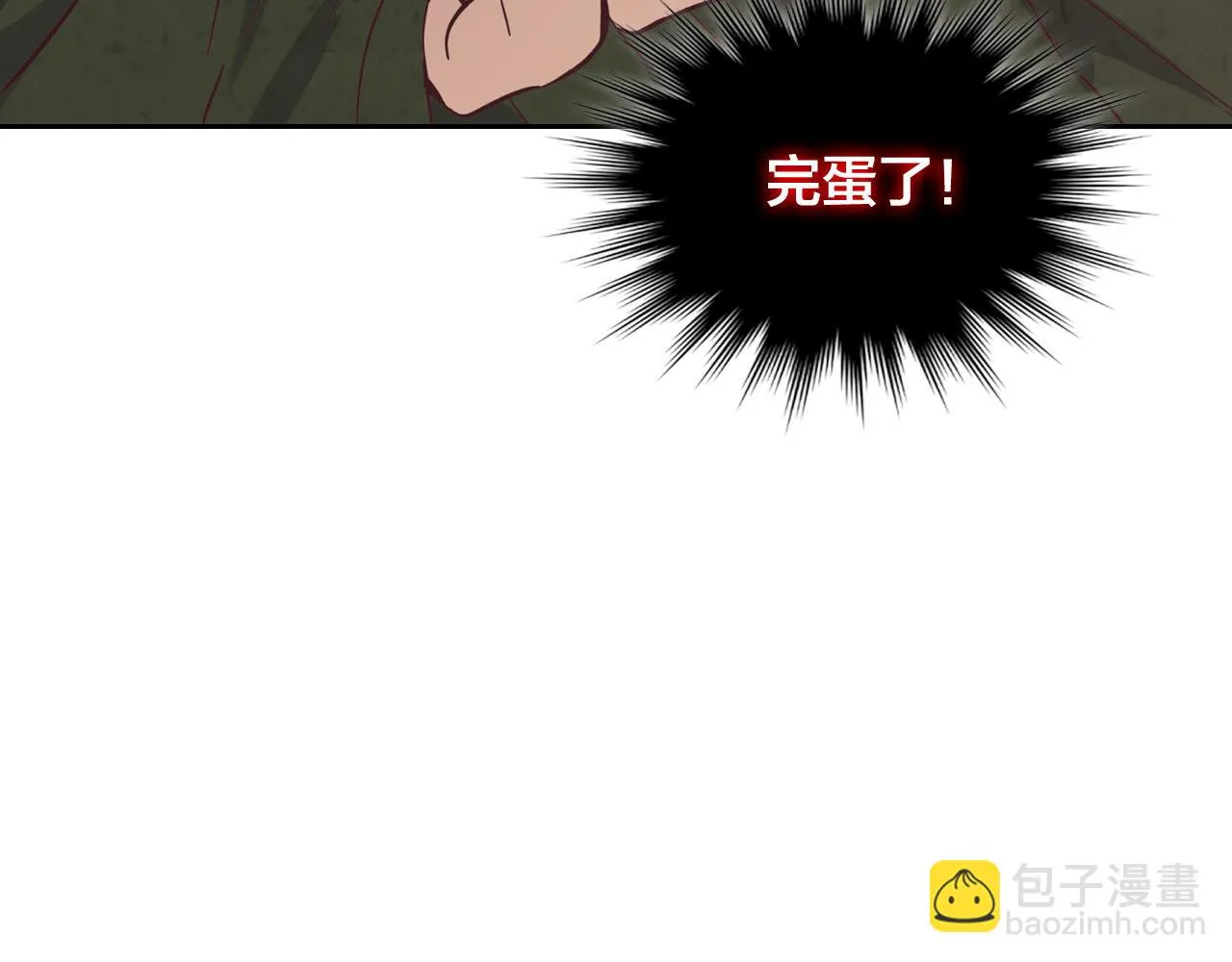 第157话 顺利产子 第117页