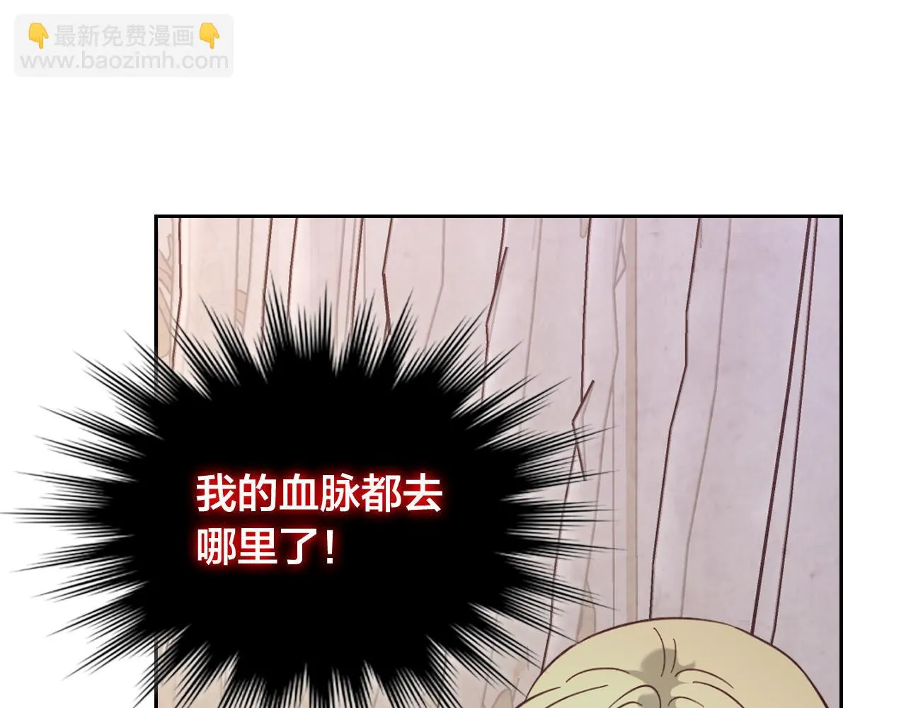 第157话 顺利产子 第118页