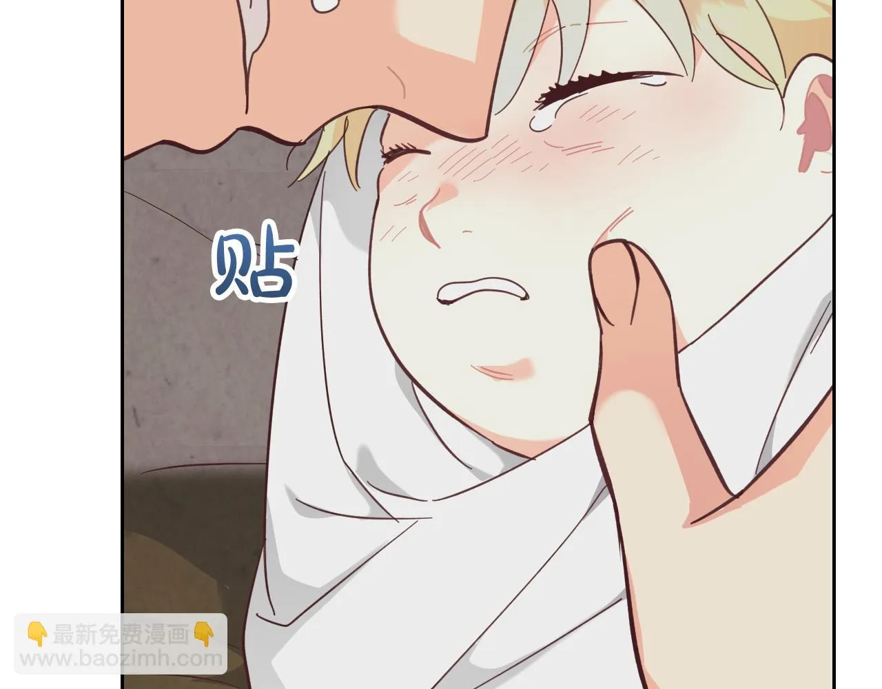 第157话 顺利产子 第125页