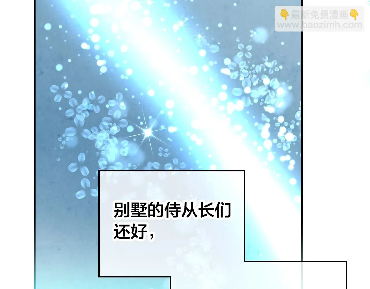 第157话 顺利产子 第129页