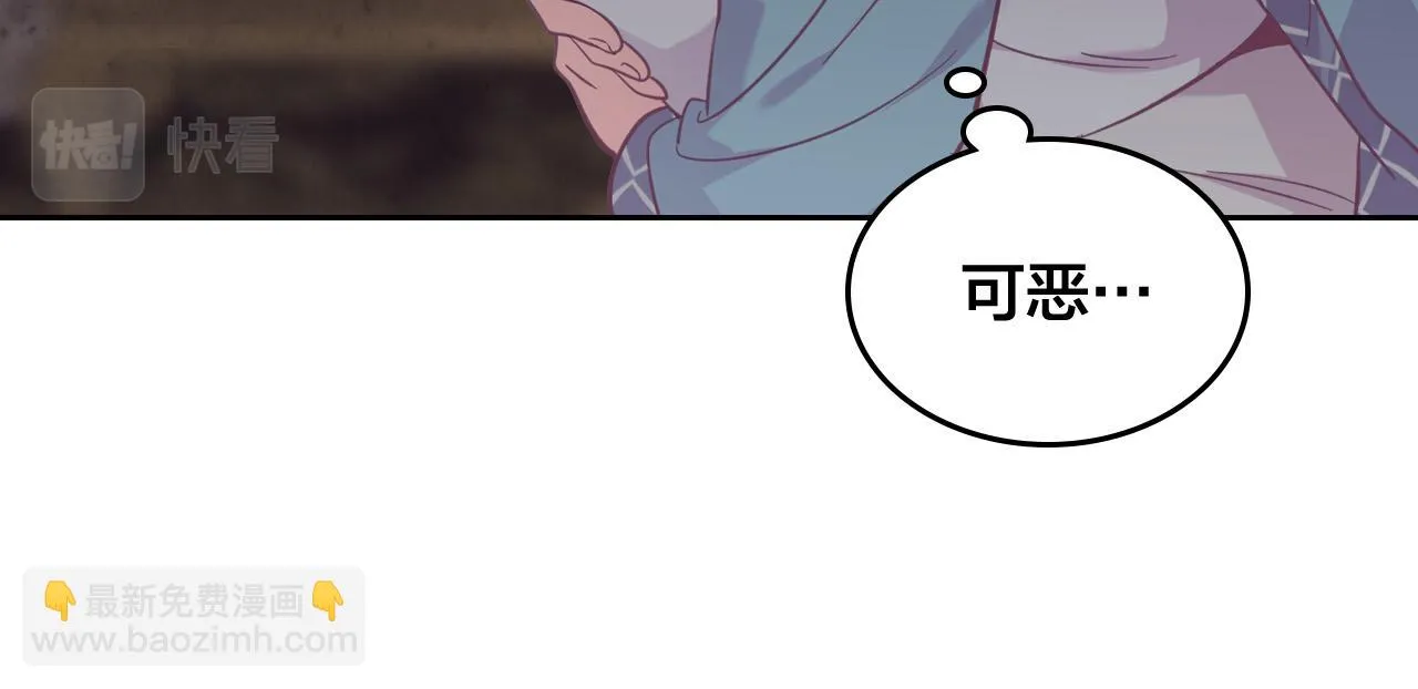 第157话 顺利产子 第140页