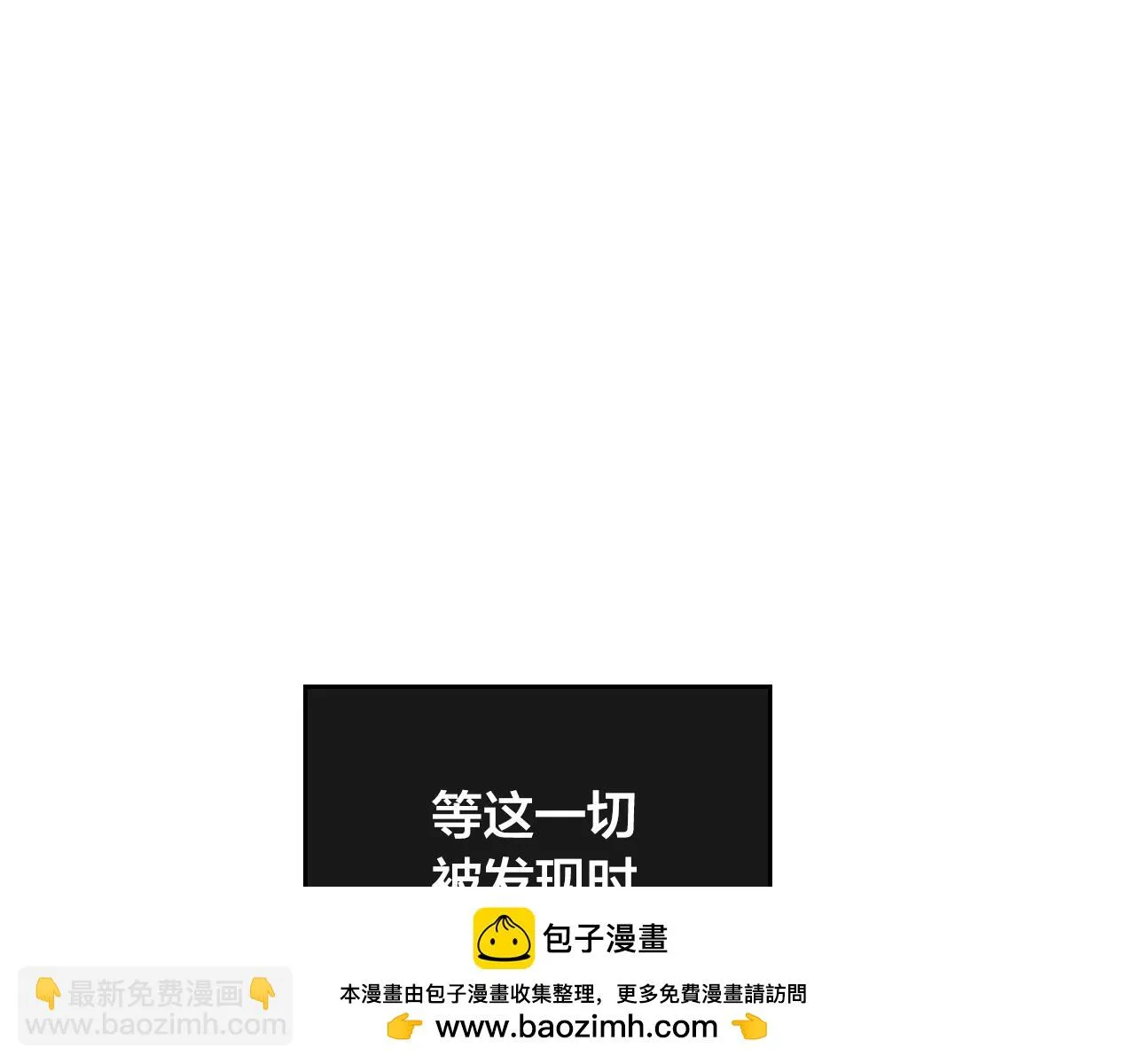 第157话 顺利产子 第150页
