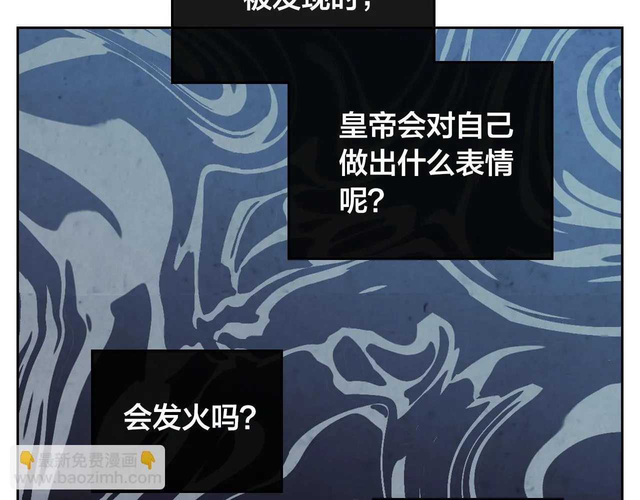第157话 顺利产子 第151页