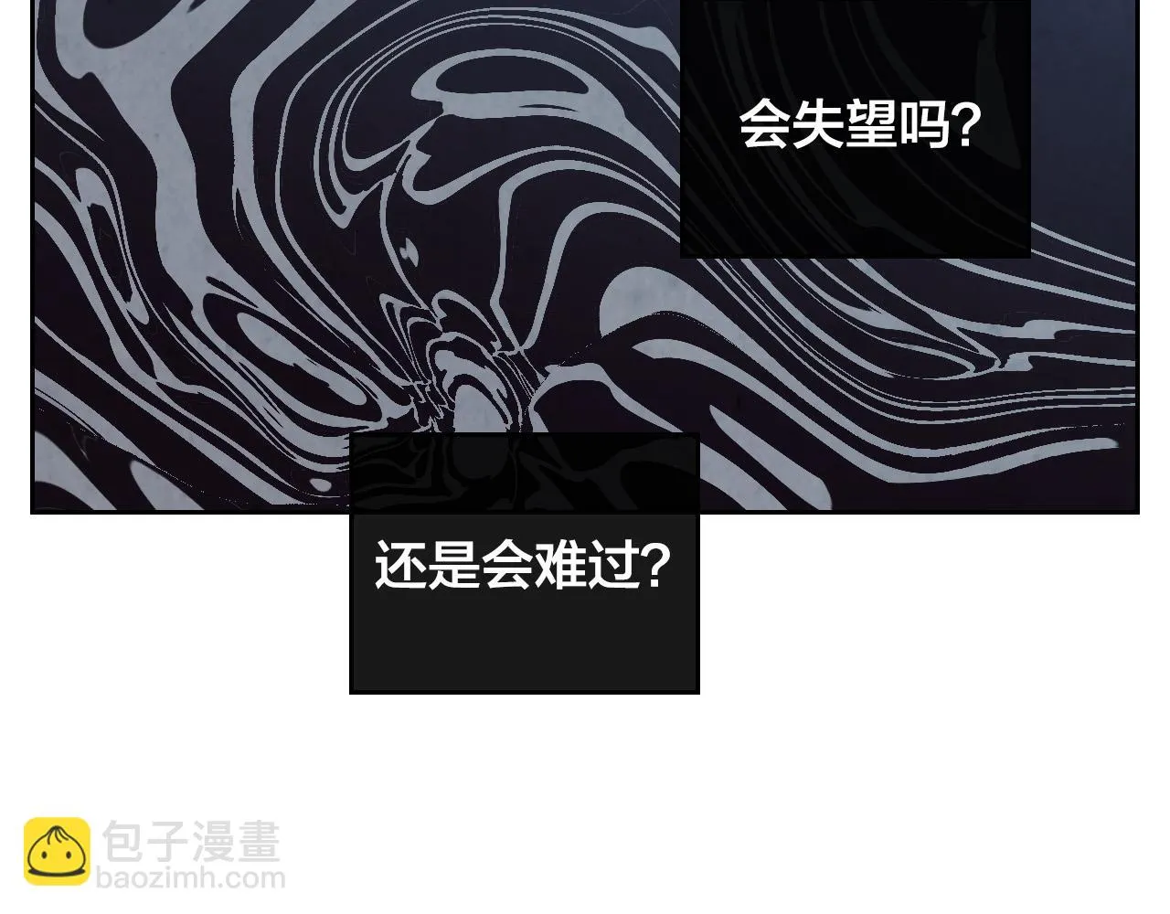 第157话 顺利产子 第152页